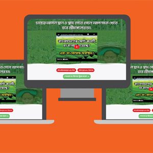 45+ Landing Pages